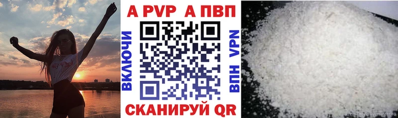 Купить Разумное A PVP СК КРИС