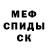 Первитин пудра Alina Abd