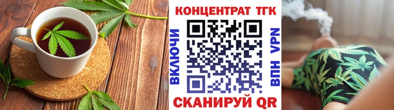 Печенье с ТГК конопля  Купить закладки  Разумное 