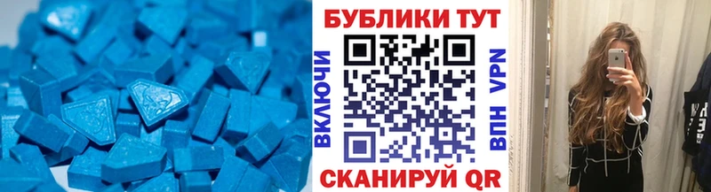 Купить  Разумное  Ecstasy 99% 