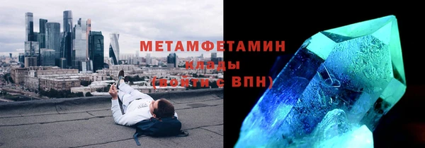 меф VHQ Дмитров