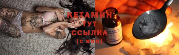 меф VHQ Дмитров