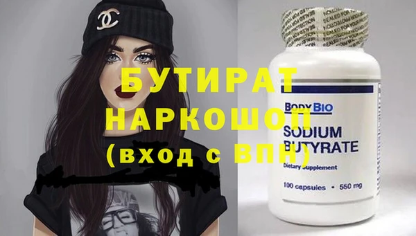 гидропоника Дмитровск