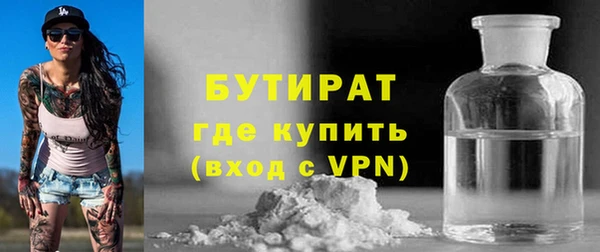 меф VHQ Дмитров