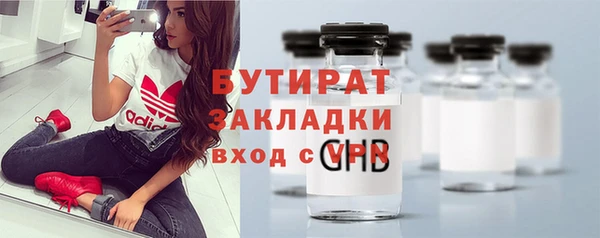 гидропоника Дмитровск
