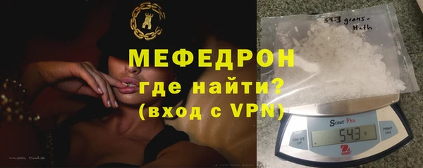 меф VHQ Дмитров