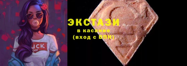 меф VHQ Дмитров