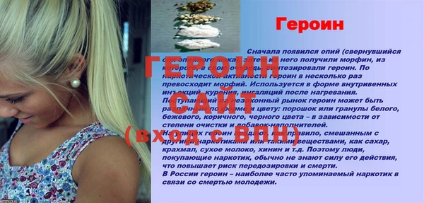 меф VHQ Дмитров