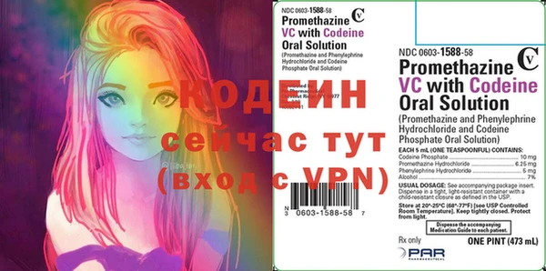 меф VHQ Дмитров