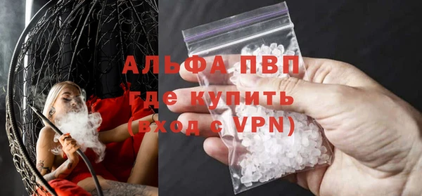 меф VHQ Дмитров
