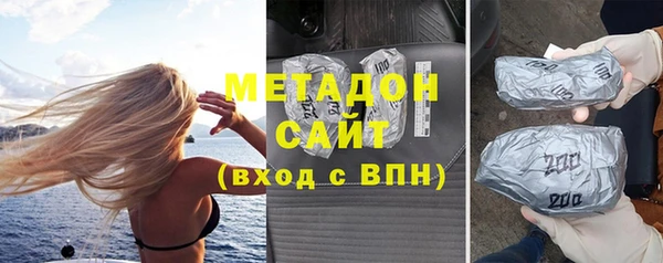 меф VHQ Дмитров