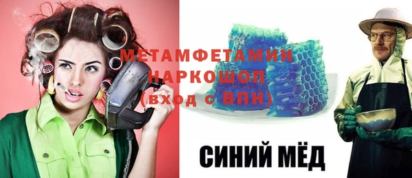 гидропоника Дмитровск