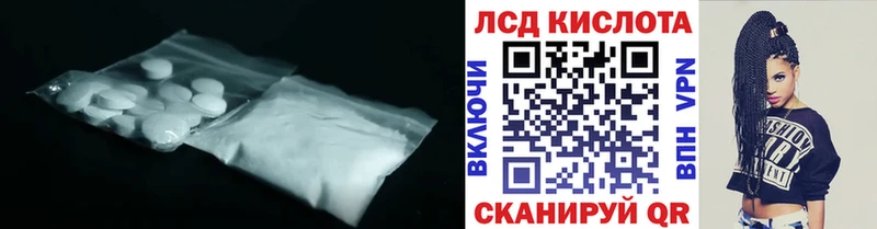 Купить закладки  Разумное  LSD-25 экстази кислота 