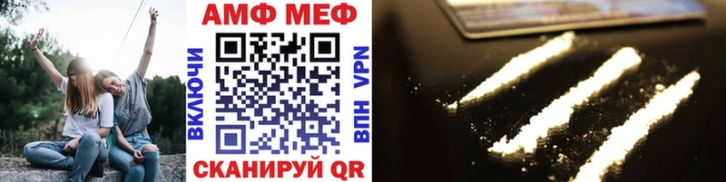 Купить  Разумное  МЕТАМФЕТАМИН Methamphetamine 
