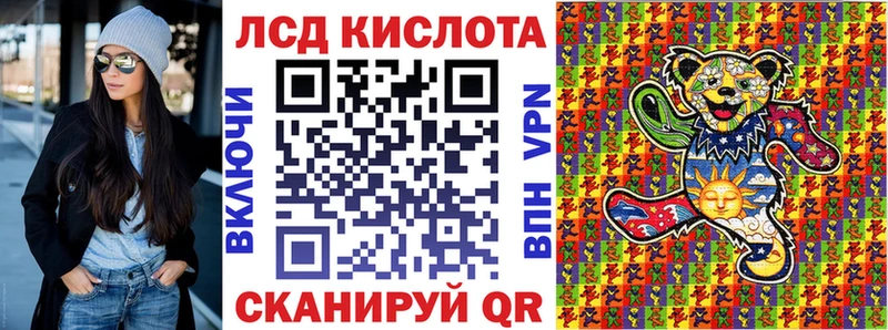 Купить  Разумное  Марки 25I-NBOMe 1,5мг 