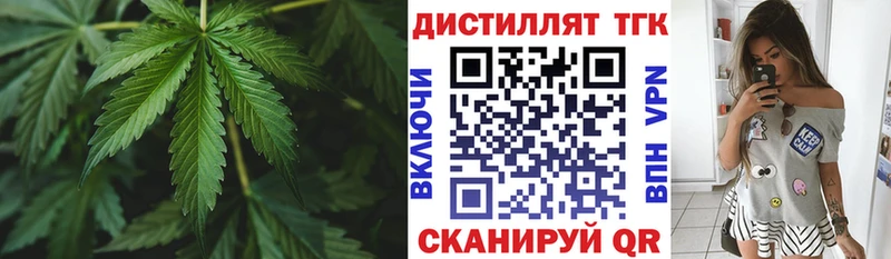 Купить где  Разумное  Дистиллят ТГК Wax 